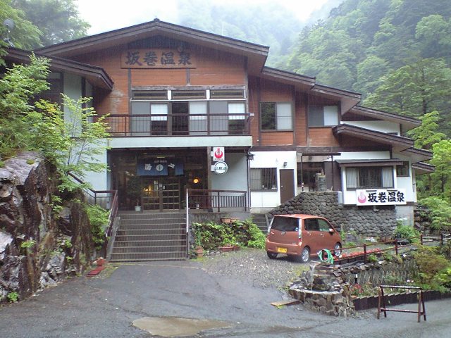 沢渡に到着