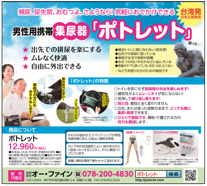 img_20160821-093156.png