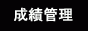 ���싅�|�[�^���T�C�g�@�I�[�v���I�摜