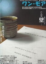 img_20130211-153103.jpg