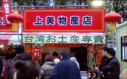 img_20130417-171220.png