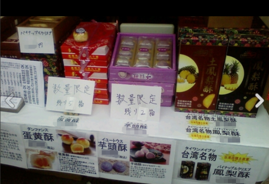 img_20130614-195641.png