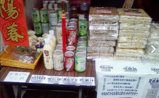 img_20130614-195648.png