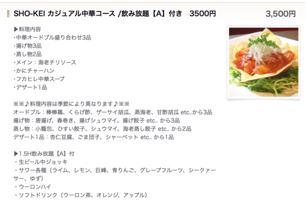 img_20150628-214307.png