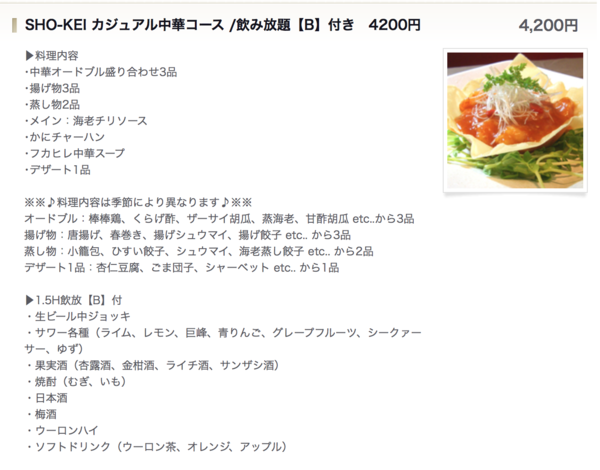 img_20150628-214324.png