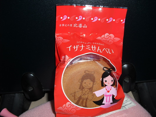 img_20130421-195506.jpg