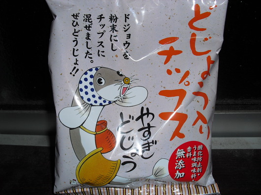img_20130915-192844.jpg