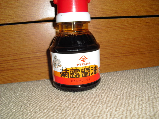 img_20131130-222742.jpg