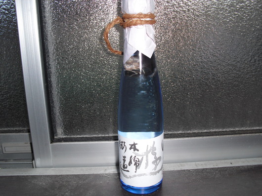 img_20131130-224530.jpg