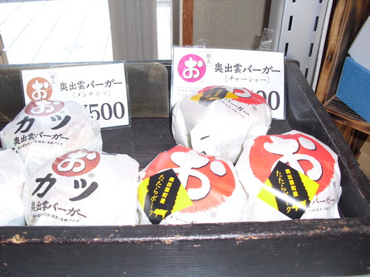 img_20131201-185819.jpg