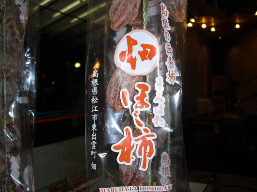 img_20131222-214656.jpg