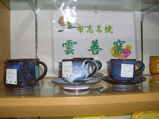 img_20131222-223213.jpg