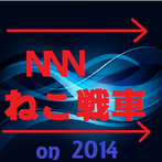 img_20140907-153751.png
