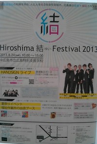img_20130906-170324.jpg