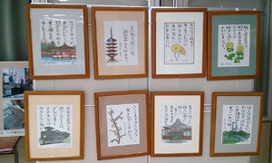img_20130906-172540.jpg