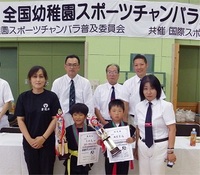 img_20140804-204304.jpg