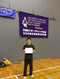 img_20140922-205638.jpg