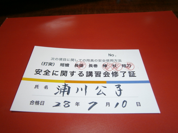 img_20160714-162616.jpg