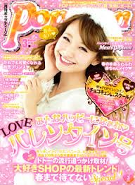 img_20130212-171137.png