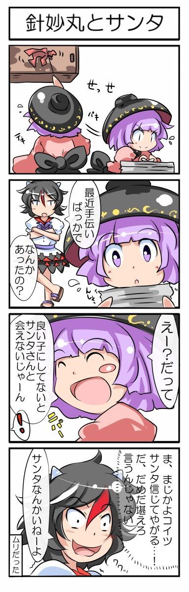 管理者紹介文大体完成!ｗ画像