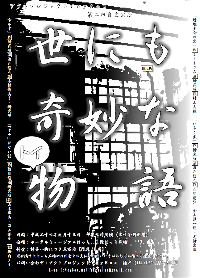 img_20150913-055823.png