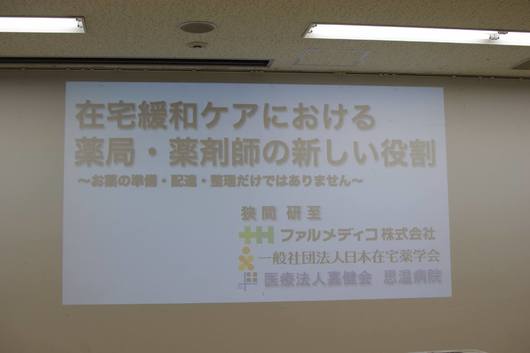 img_20161019-082807.jpg
