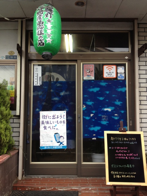 img_20130617-143706.jpg