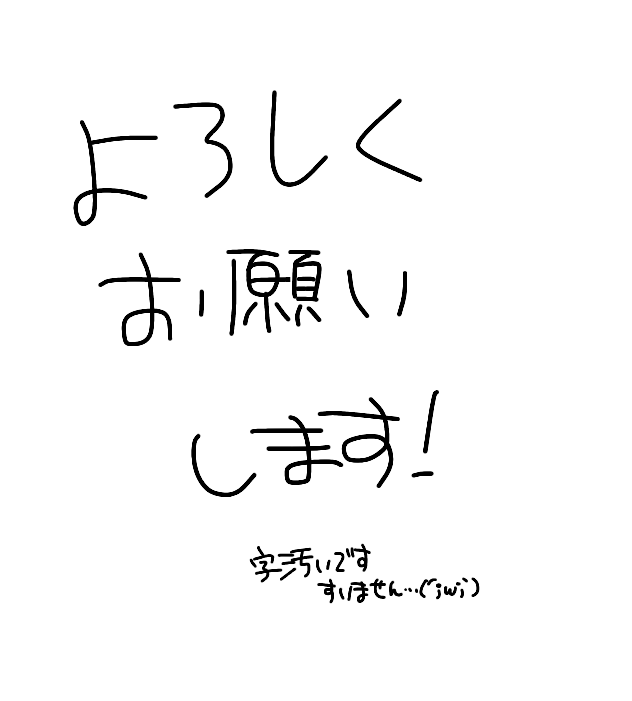 初画像
