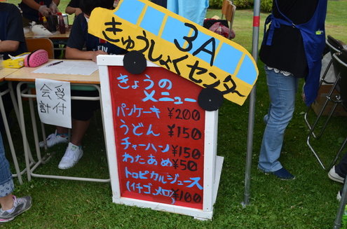 img_20160704-131215.jpg