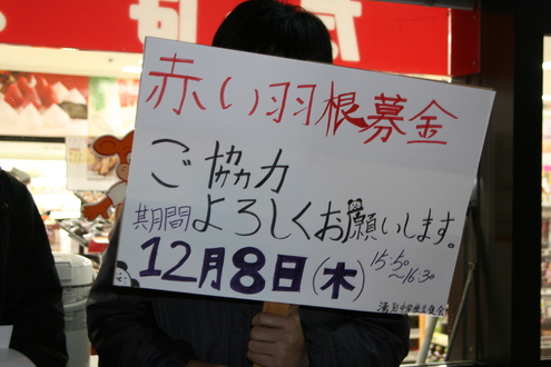 img_20161213-164431.jpg