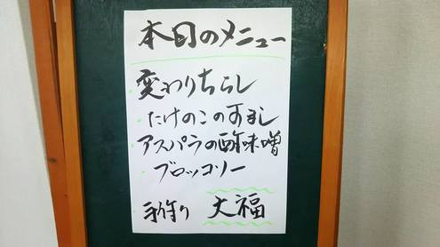 img_20170301-114848.jpg