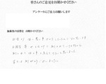 30代 女性 首の痛み 肩の痛み 腰痛 画像