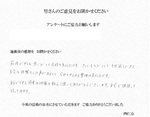 30代女性 腰痛・右股関節痛 画像