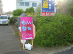 看板 画像