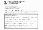 41歳 女性 首から肩にかけての痛み 画像