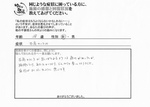 38歳 女性 画像