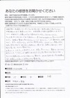 27歳 女性 妊娠中の腰痛 画像