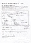 52歳 女性 頭痛 左半身の痛み 画像