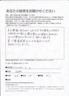 76歳 女性 腰痛 画像