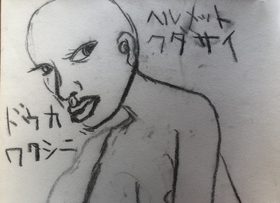 無題