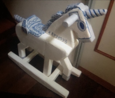 オオヤタカトラ号