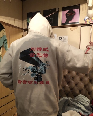 うしろ