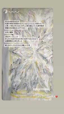 感無量すぎる2