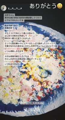感無量すぎる1
