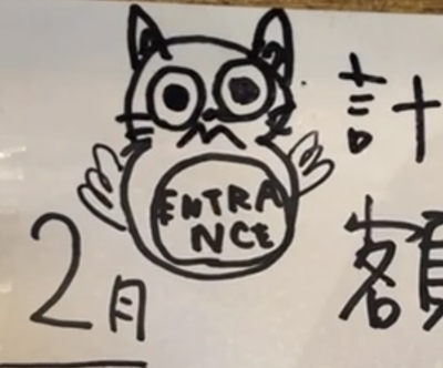 羽根生えた