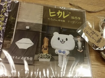 出来上がったCD