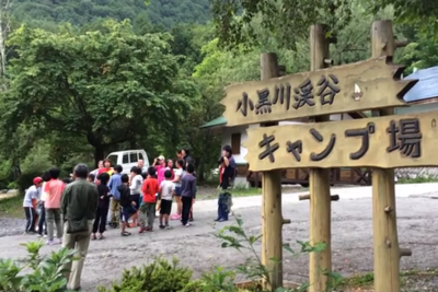 過去の動画　青少年自然体験キャンプ　8月8~9日(2014)　Youth camp experie
