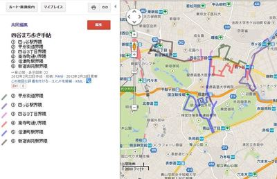 四谷まち歩き手帖　Yotsuya town walk note