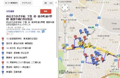 四谷まち歩き手帖　④　南寺町通り界隈　South temple　street neighborhood