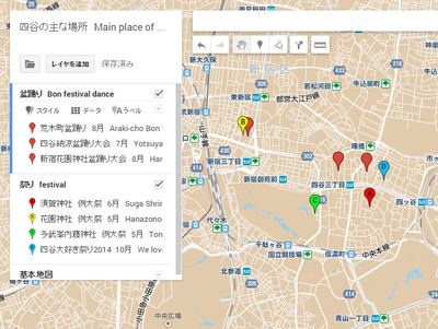 四谷のイベント会場　Event meeting place